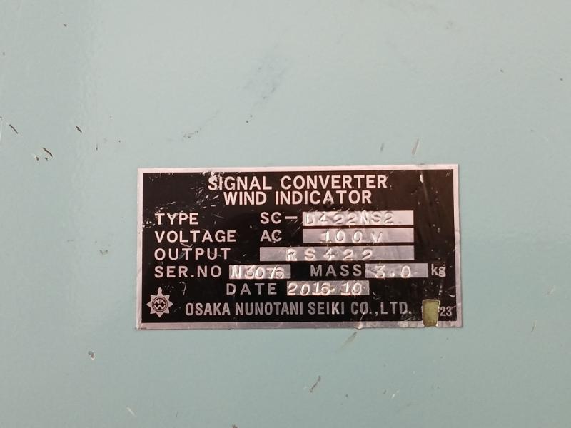 Sc-d422Ns2 Osaka Signal Converter Wind Indicator Ac 100V