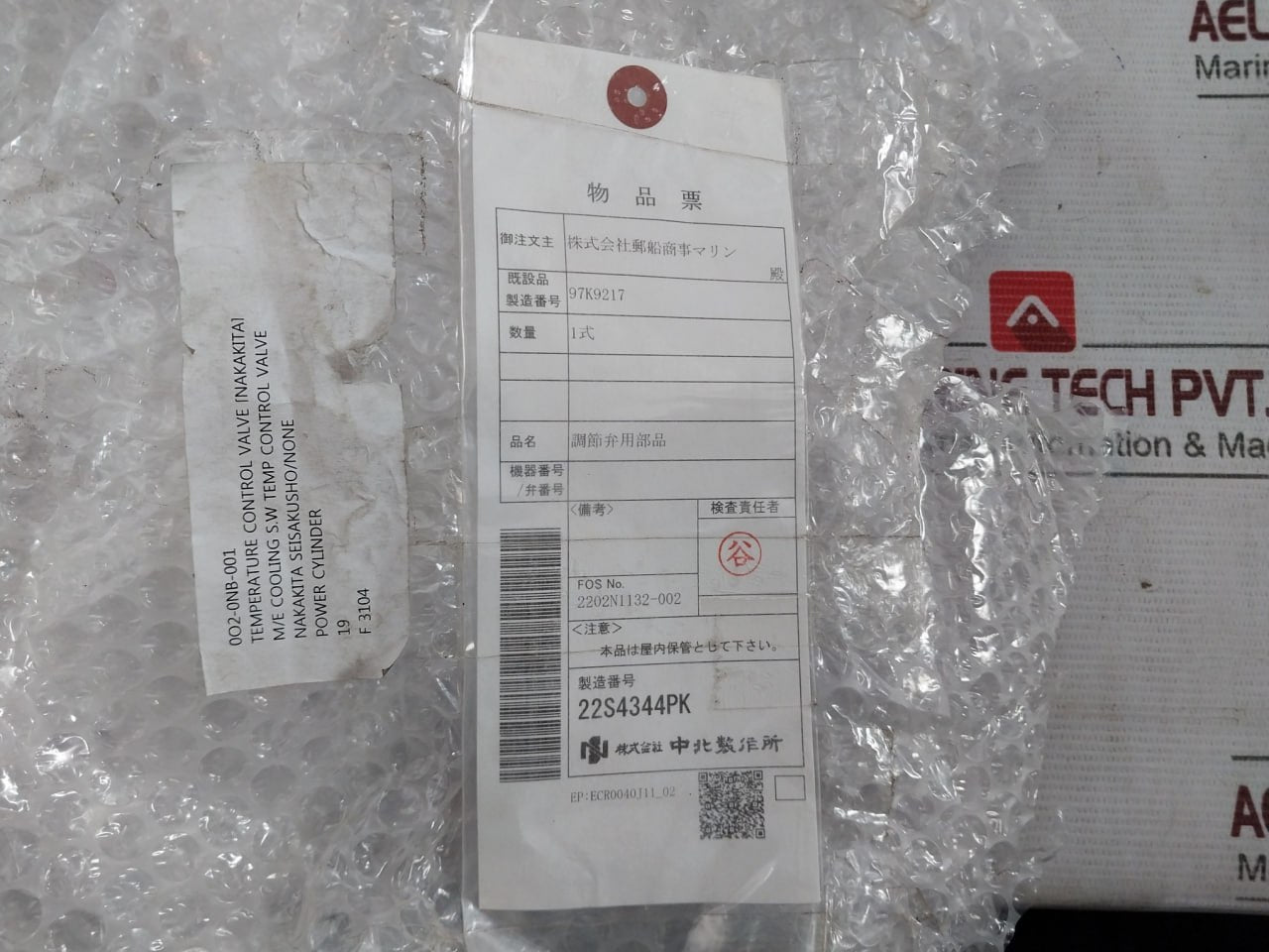 Schneider Electric Cct16364 24H Mechanical Time Switch 230V-50Hz 1610855