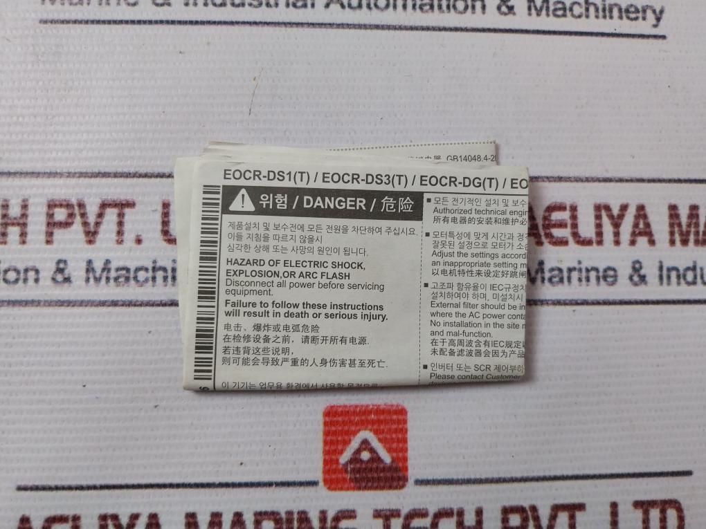 Schneider Electric Eocrds3-05S Over Current Relay