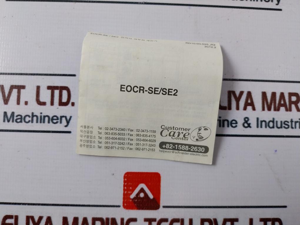 Schneider Electric Eocrse-60Ry7 Electronic Overload Relay 690V 5~60/70A 50/60Hz