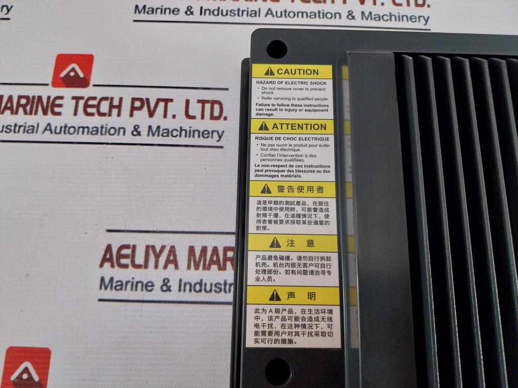 Schneider Electric HMIPSPH752D1801 Touch Panel