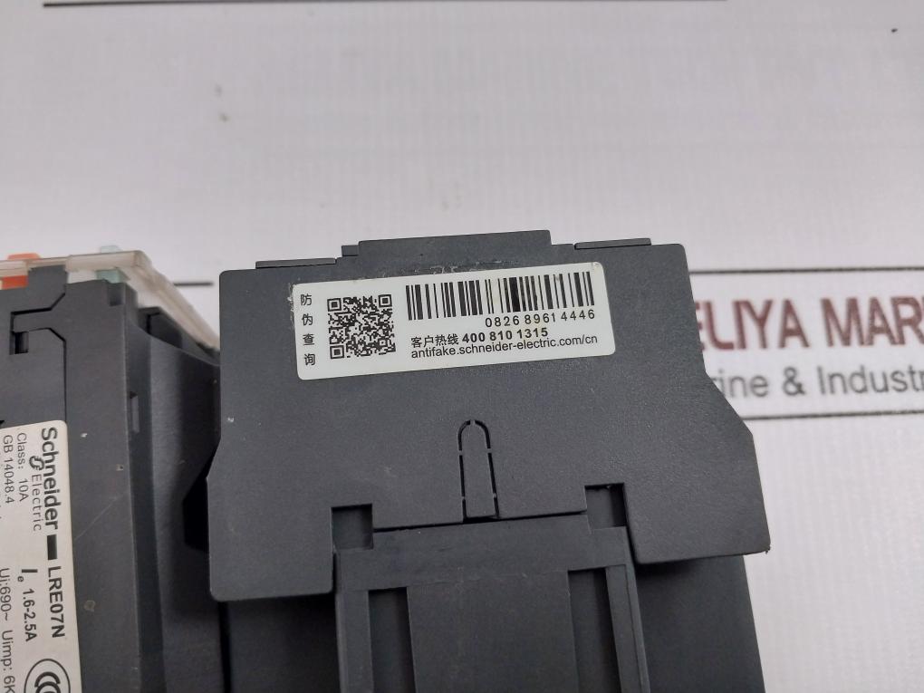 Schneider Electric Lc1 E09 10 Easypact Contactor With Lre07N Overload Relay 220V