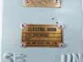 Se Un Electric Su10-eh-8411 1 Auto Telephone Electric Horn Ac 110 50/60Hz
