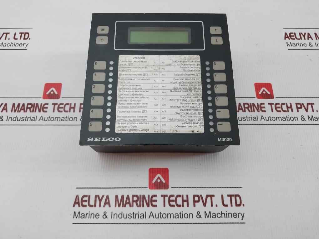 Selco Analogue Alarm Monitor 24V M3000.0010