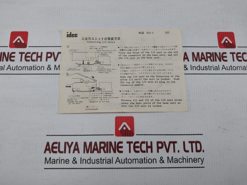 Sequencer-Input-Unit-24vdc-10ma-Pt-By-Idec-Pfj-N161u-14
