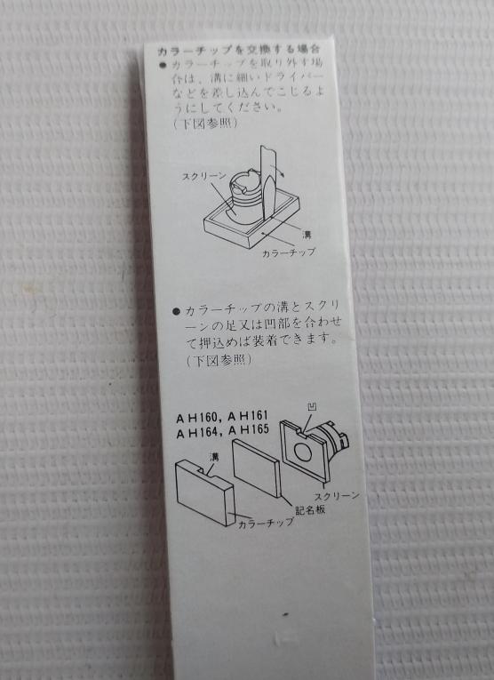 Set of 2X FUJI ELECTRIC AHX658-O Push Button Lens AH165