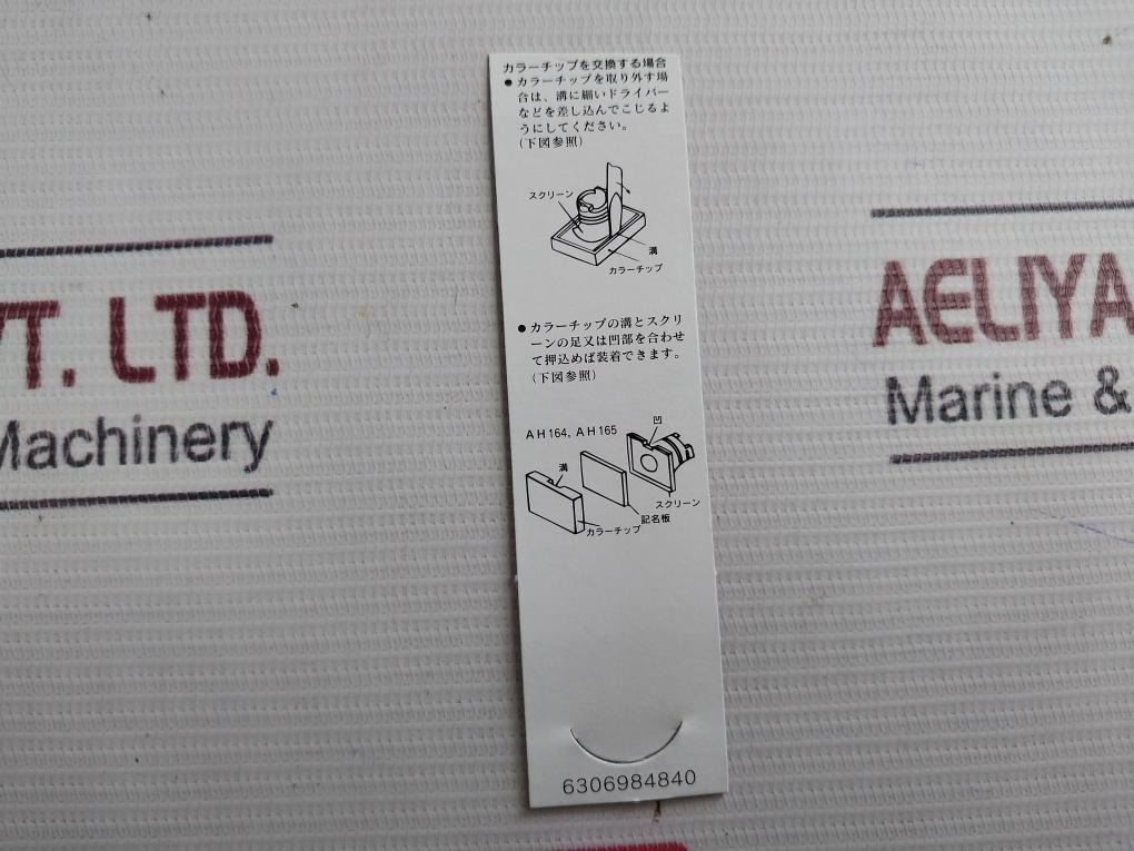 Set Of 3X Fuji Electric Ahx658-g Push Button Lens Ah165