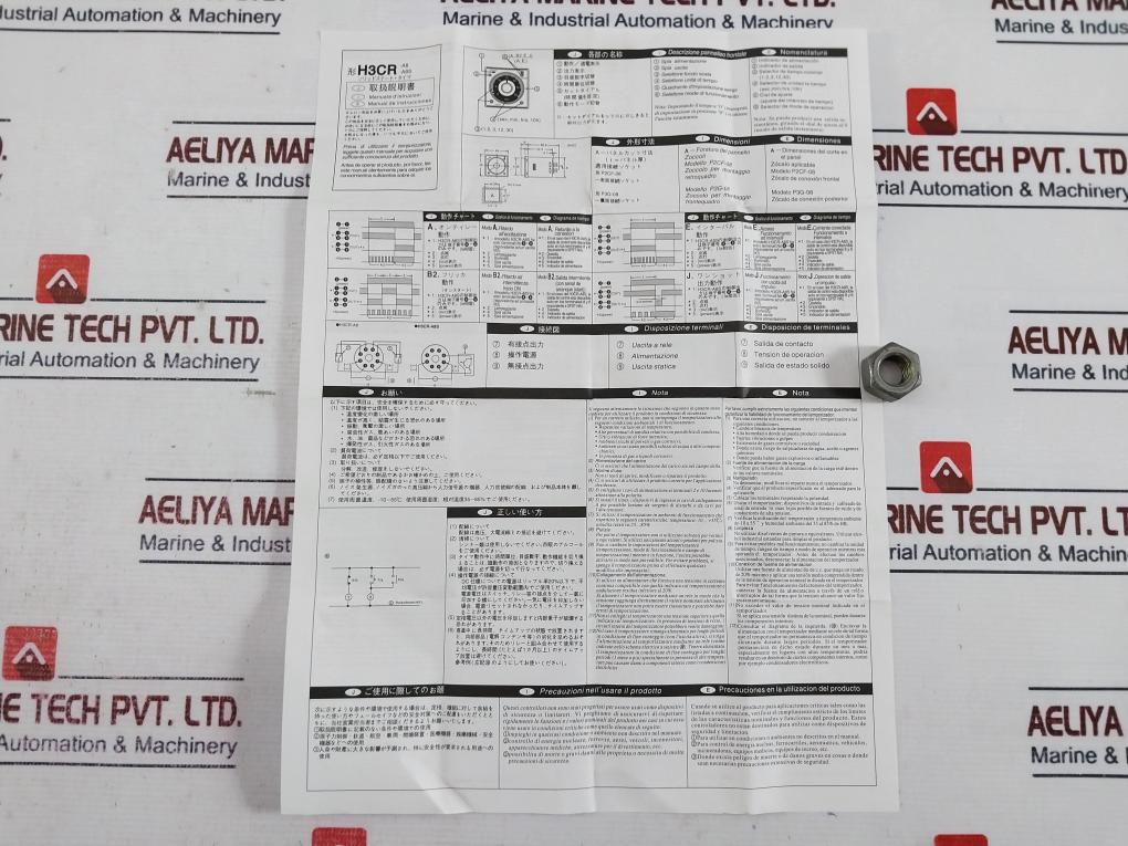 Seven H3cr-a8 Solid State Timer 0.05s-300h 100-240vac ~ 50/60hz/100-125vdc