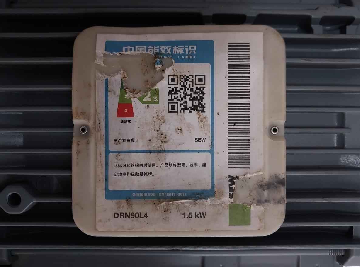 Sew-eurodrive Drn90L4/Be1Hf/Fg/Es7C Geared Motor Ct 700-1800Rpm 1.5Kw