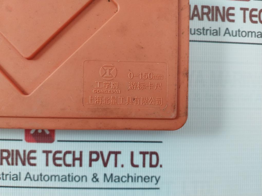 Shanghai Beiliang Vernier Caliper 0-150Mm