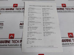 Shanghai Bell Sbt6015 Isdn One Line Terminal Adapter