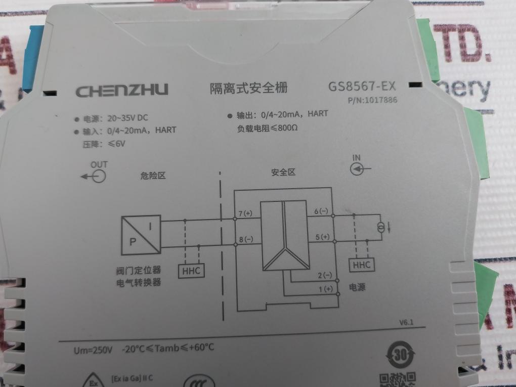 Shanghai Chenzhu Gs8567-ex Isolated Safety Barrier 1017886 20-35V