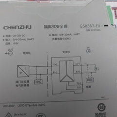 Shanghai Chenzhu Gs8567-ex Isolated Safety Barrier 1017886 20-35V