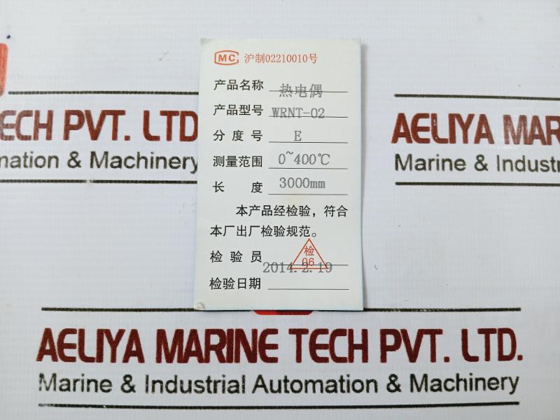 Shanghai Guangming Wrnt-02 Nickel-chrome-copper Thermocouple