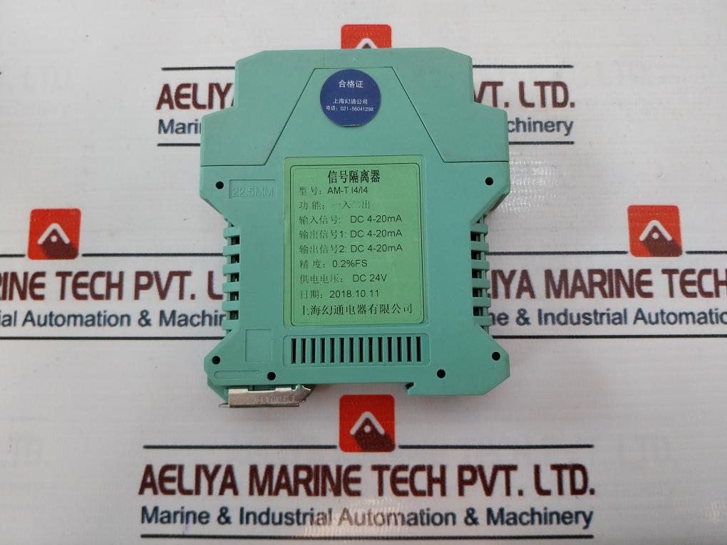 Shanghai Huantong Am-t I4/I4 Signal Isolator Power Supply Dc 4-20 Ma