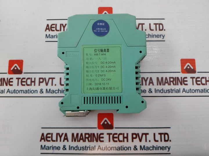 Shanghai Huantong Am-t I4/I4 Signal Isolator Power Supply Dc 4-20 Ma