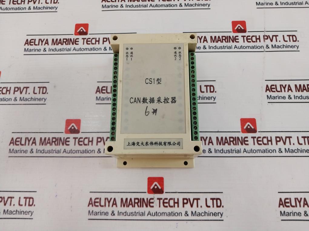 Shanghai Jiaotong CS1 Can Data Acquisition Controller