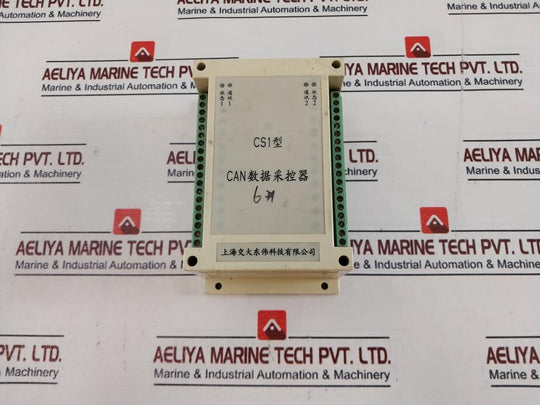 Shanghai Jiaotong CS1 Can Data Acquisition Controller