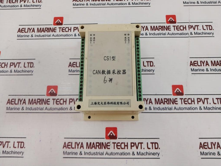 Shanghai Jiaotong CS1 Can Data Acquisition Controller
