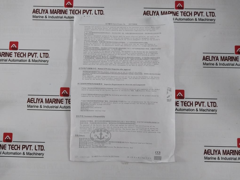 Shanghai Liangzhou Cxd8 Marine Portable Daylight Signalling Lamp 24V 60W 60000Cd