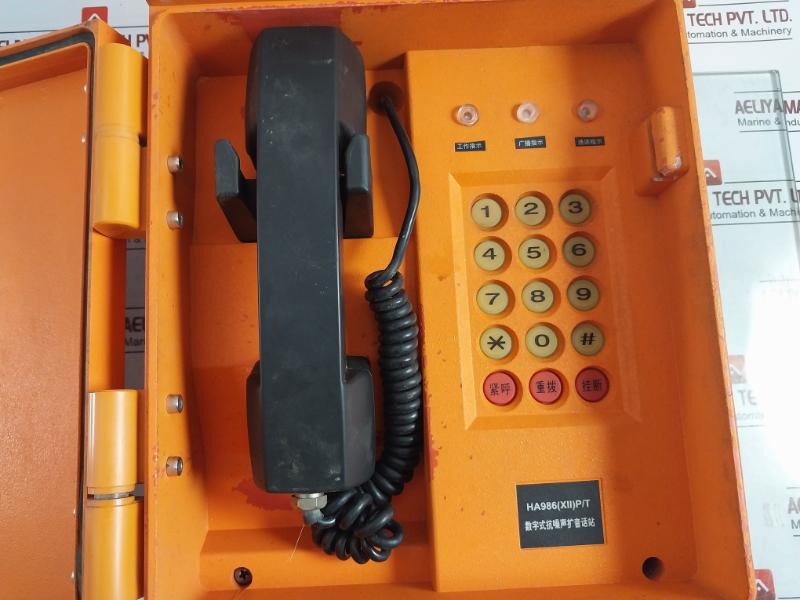 Shanghai Pufa Ha986(Xii)P/T Analog Industrial Telephone Tea2025B 145.67X85.73Mm