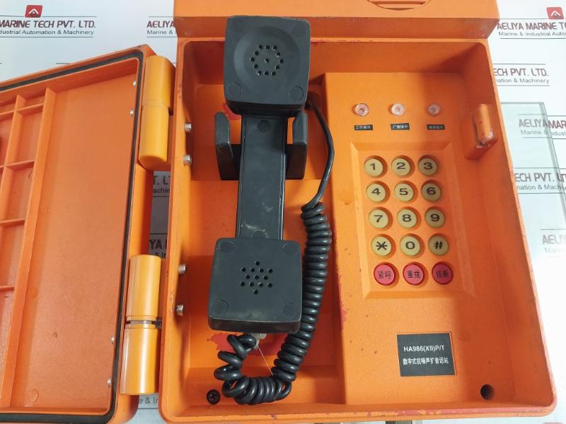 Shanghai Pufa Ha986(Xii)P/T Analog Industrial Telephone Tea2025B 145.67X85.73Mm