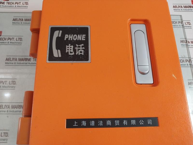 Shanghai Pufa Ha986(Xii)p/t Ip Sound And Light Explosion-proof Telephone