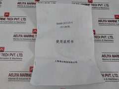Shanghai Pufa Ha986(Xii)p/t Ip Sound And Light Explosion-proof Telephone