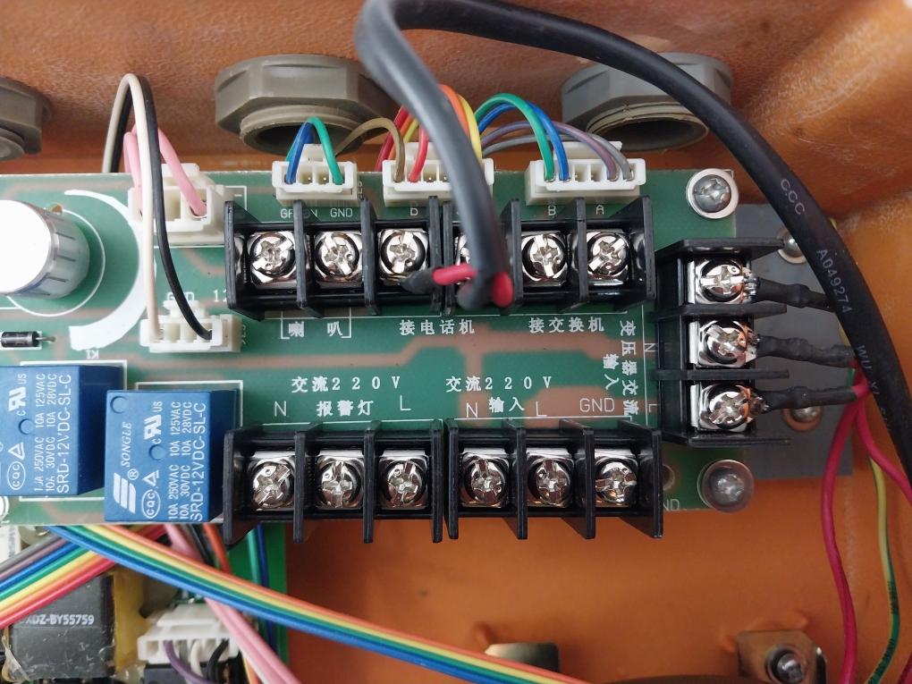 Shanghai Pufa Ha986(Xii)P/T Ip Sound & Light Explosion-proof Telephone