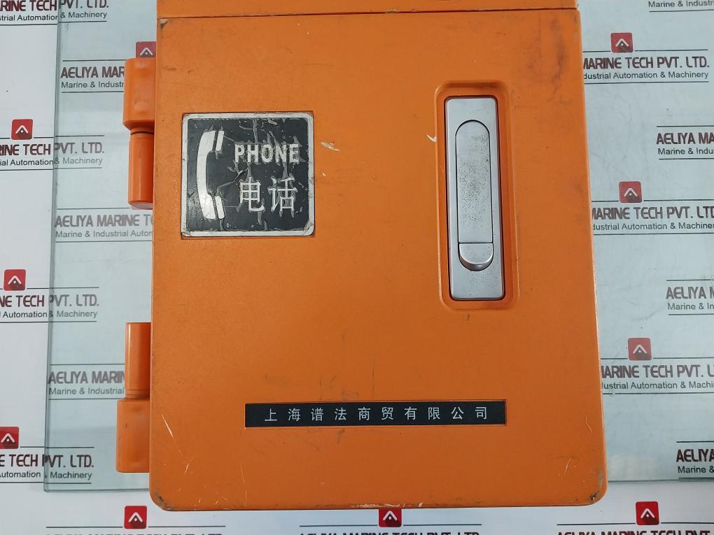 Shanghai Pufa Ha986(Xii)P/T Ip Sound & Light Explosion-proof Telephone