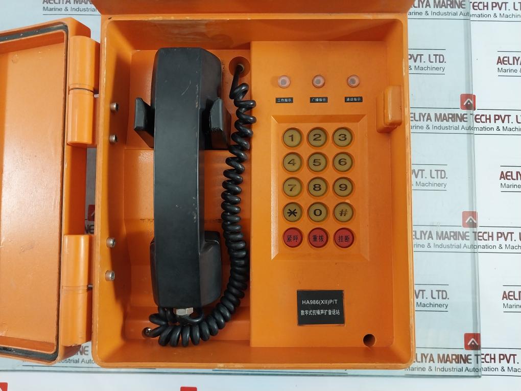 Shanghai Pufa Ha986(Xii)P/T Ip Sound & Light Explosion-proof Telephone