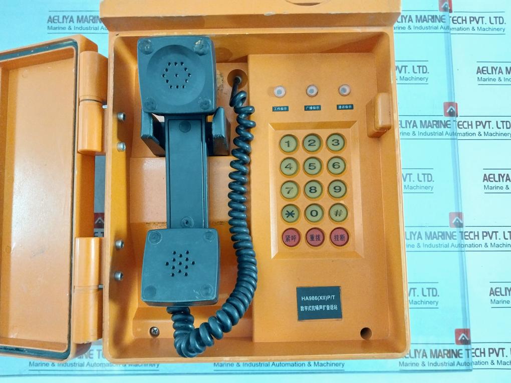 Shanghai Pufa Ha986(Xii)P/T Ip Sound & Light Explosion-proof Telephone