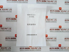 Sshanghai Pufa Ha986(Xii)P/T Ip Sound & Light Explosion-proof Telephone