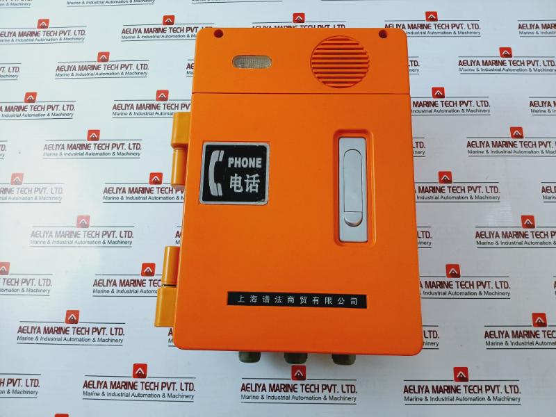 Sshanghai Pufa Ha986(Xii)P/T Ip Sound & Light Explosion-proof Telephone