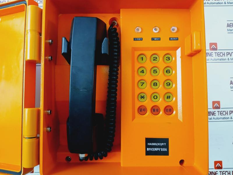 Sshanghai Pufa Ha986(Xii)P/T Ip Sound & Light Explosion-proof Telephone