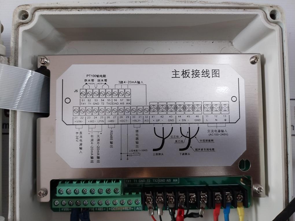 Shanghai TUF-2000B265001ZDT Ultrasonic Flowmeter AC220V