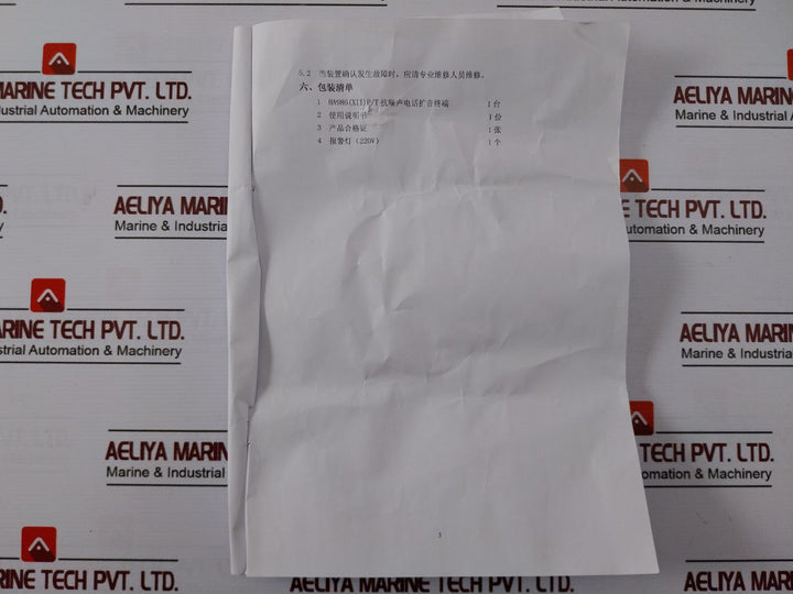 Shanghai Pufa Ha986(Xii)p/t Ip Sound And Light Explosion-proof Telephone