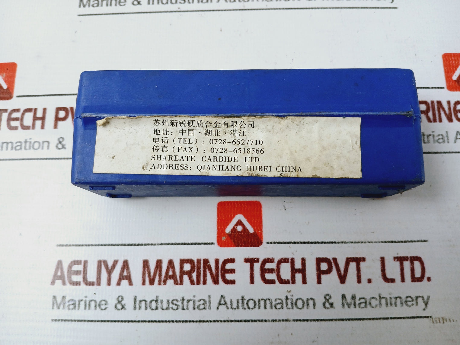 SHAREATE CARBIDE S000272-14 Atomizing Nozzle