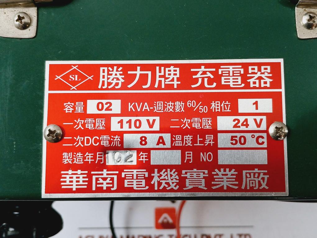 Shengli Tmo-65 Charger 24V~8A 110V Input Primary Voltage Adjustable Current 0-7A