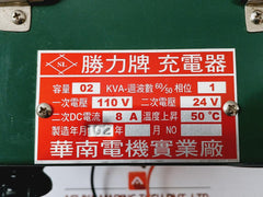 Shengli Tmo-65 Charger 24V~8A 110V Input Primary Voltage Adjustable Current 0-7A