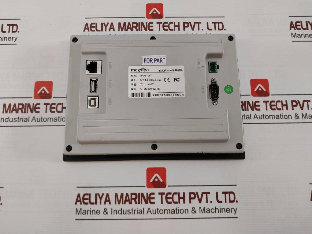 Shenzhen Kunlun Tpc7072Gi Embedded Integrated Touch Screen