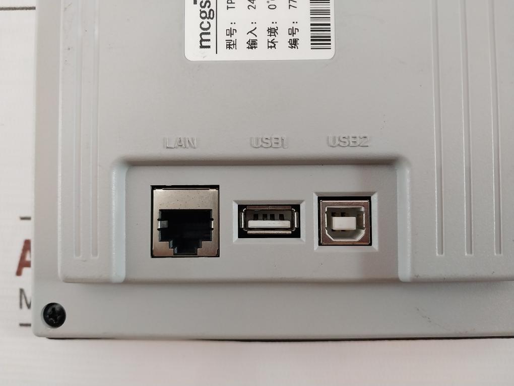 Shenzhen Kunlun Tpc7072Gi Embedded Integrated Touch Screen