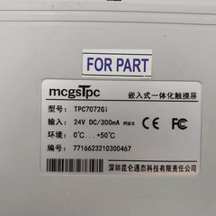 Shenzhen Kunlun Tpc7072Gi Embedded Integrated Touch Screen