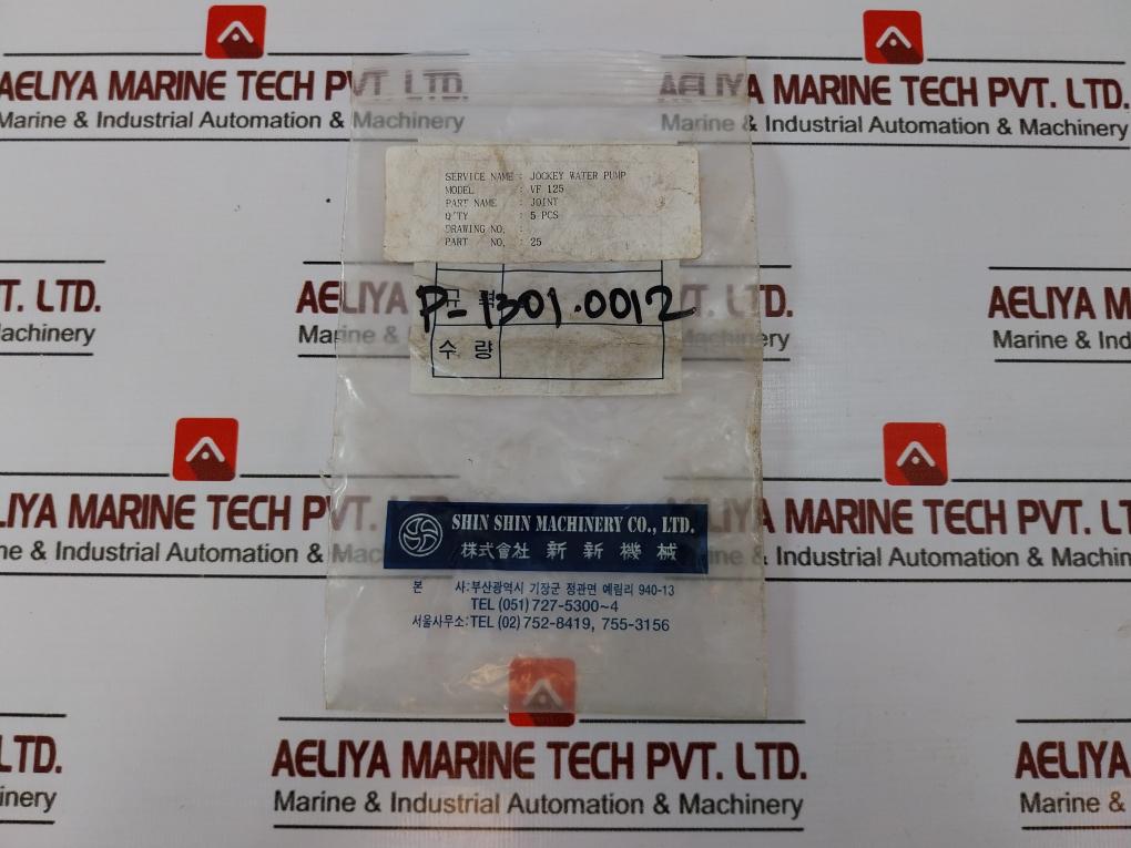 Shin Shin Machinery Vf 125 Joint, New, High-quality Replacement Part