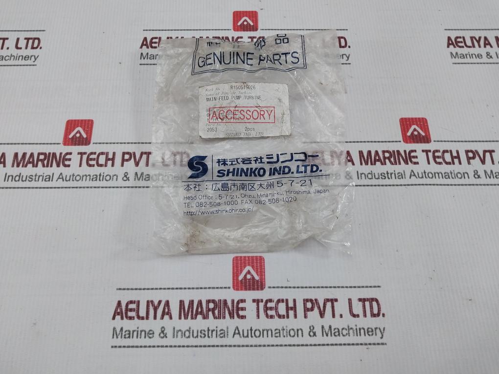 Shinko 2053 Shaft For Main Feed Pump Turbine