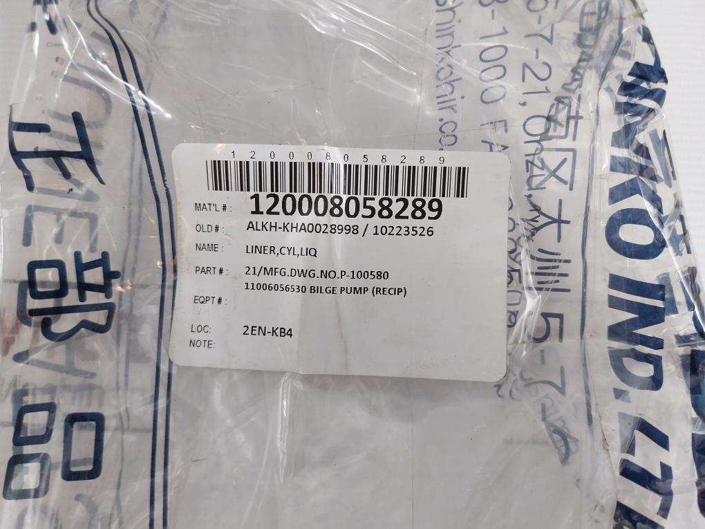21 Cylinder Liner Liquid For Bilge Pump(Reciprocating) Shinko