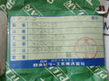 Shinko 34 Gland Packing Set 572422, 25X45X40