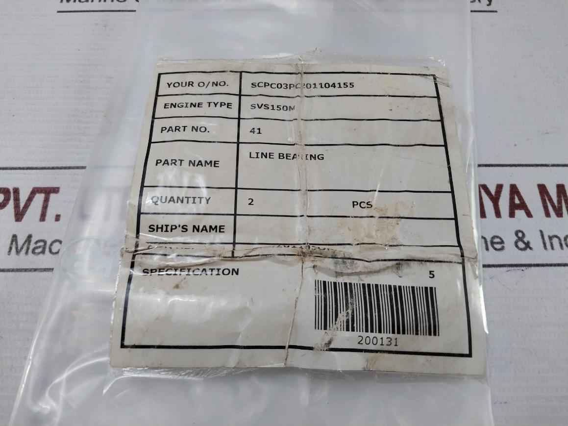 Shinko 41 Line Bearing