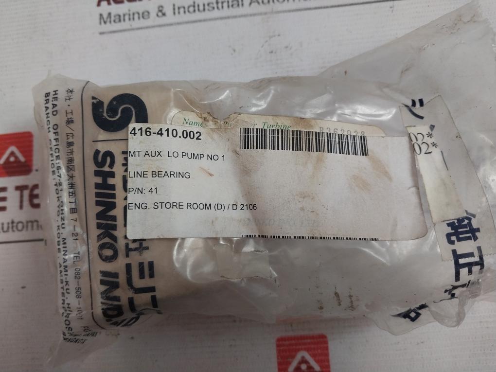 Shinko 41 Line Bearing 416-410.002