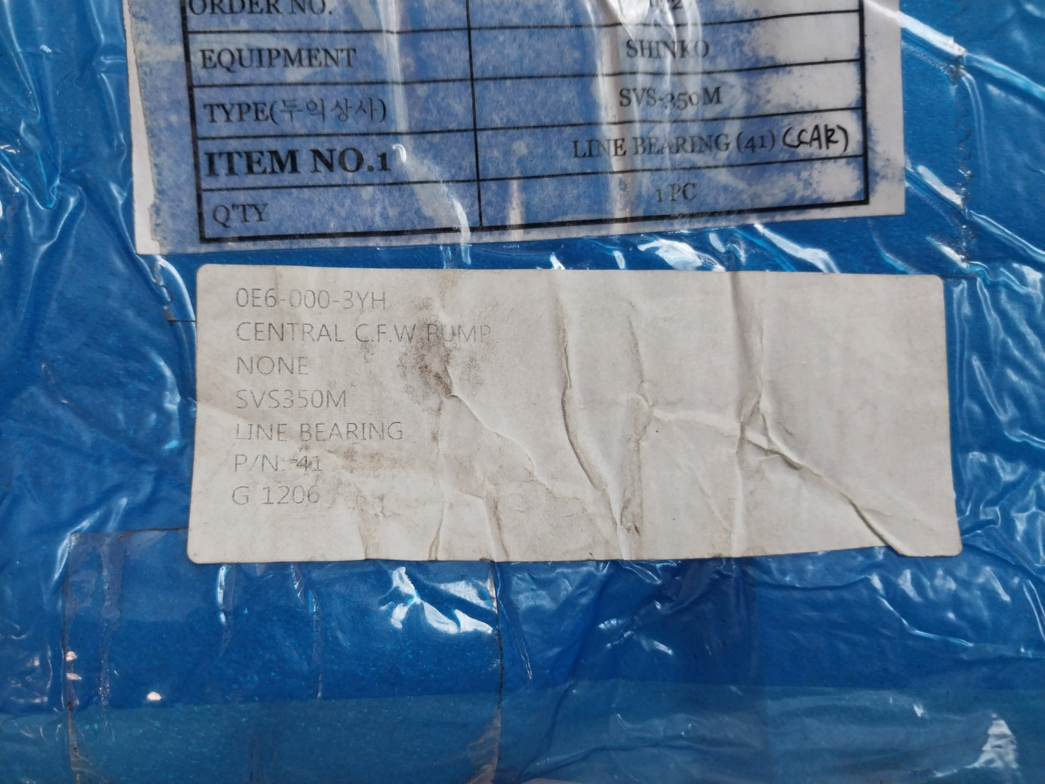 Shinko 41 Plastic Rolling Bush Low Temperature Sva-350